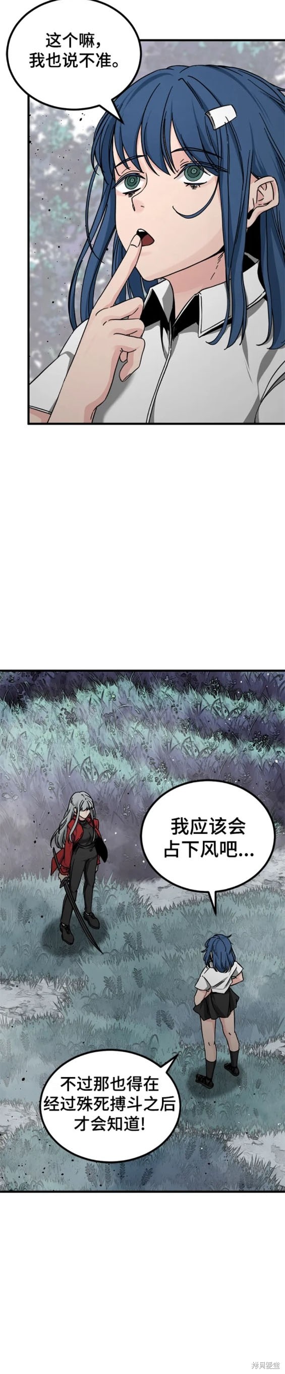 第134话12