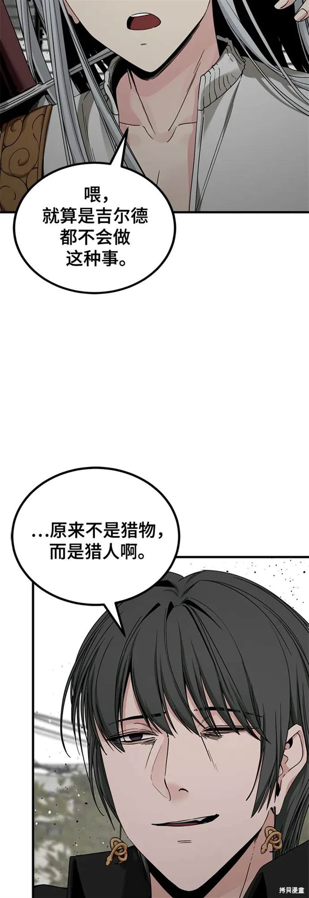 第166话24