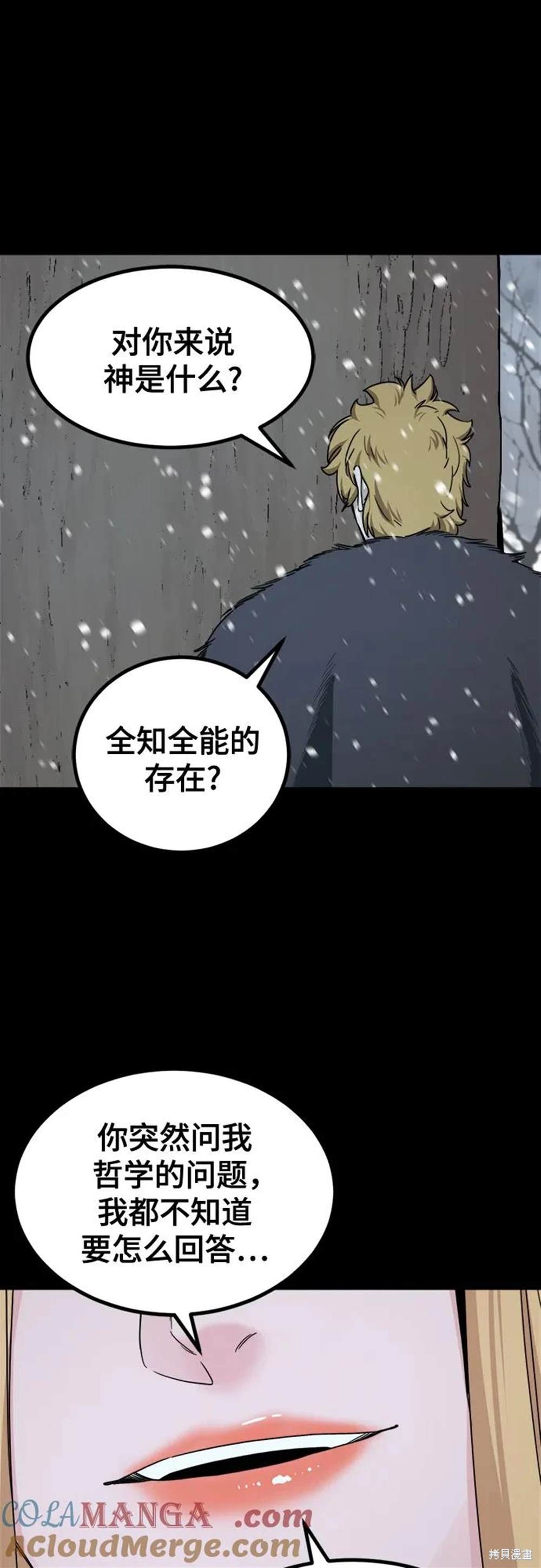 第155话50