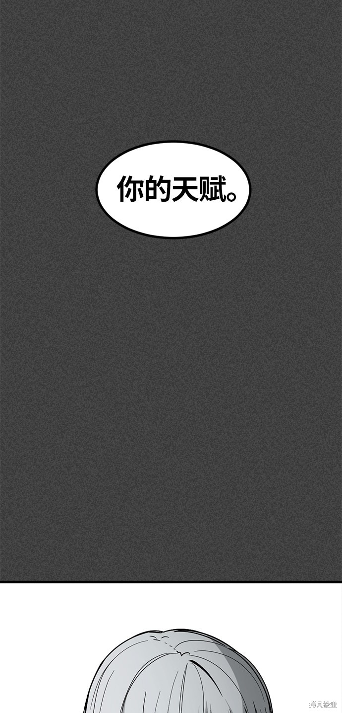 第9话69