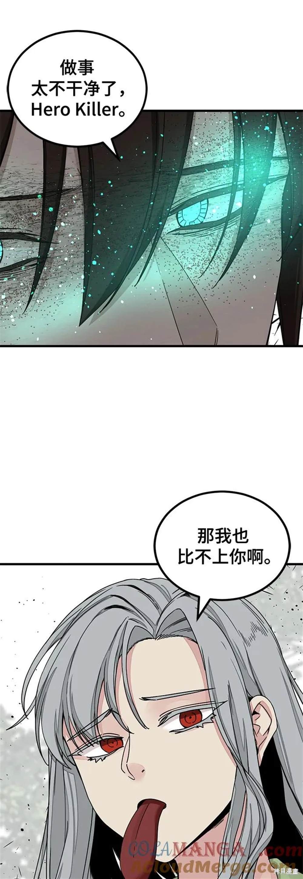 第158话26