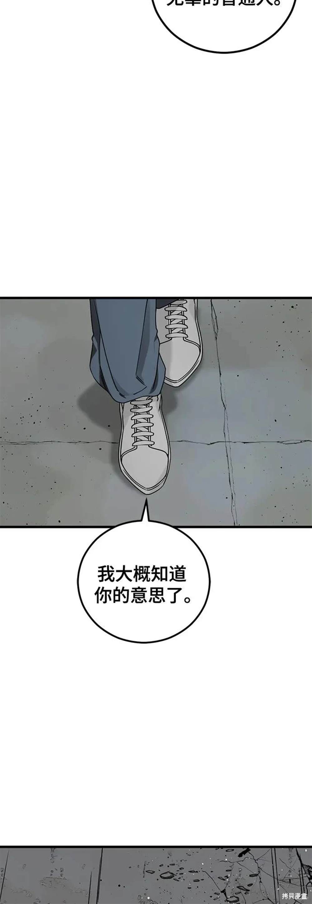 第170话36