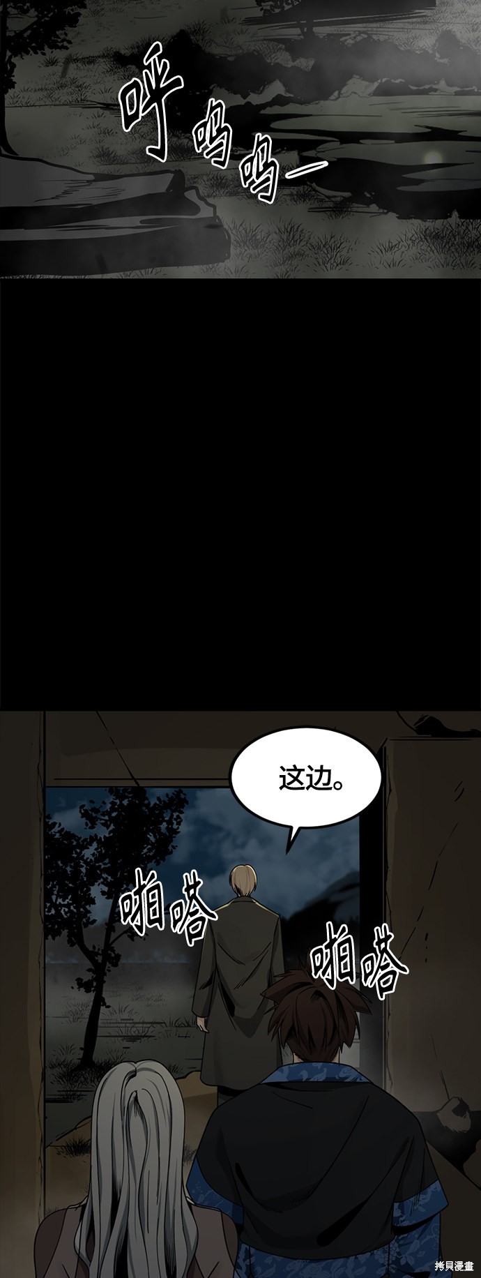 第65话54