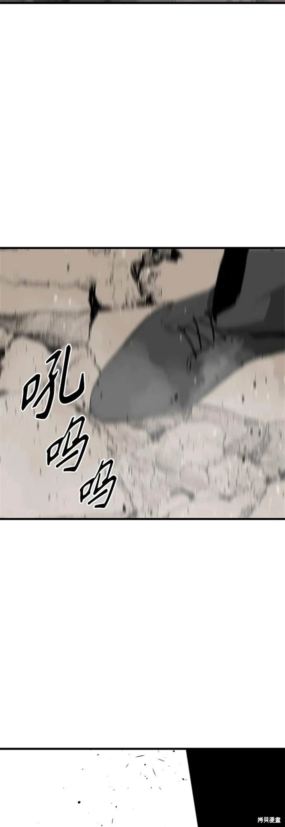 第160话49