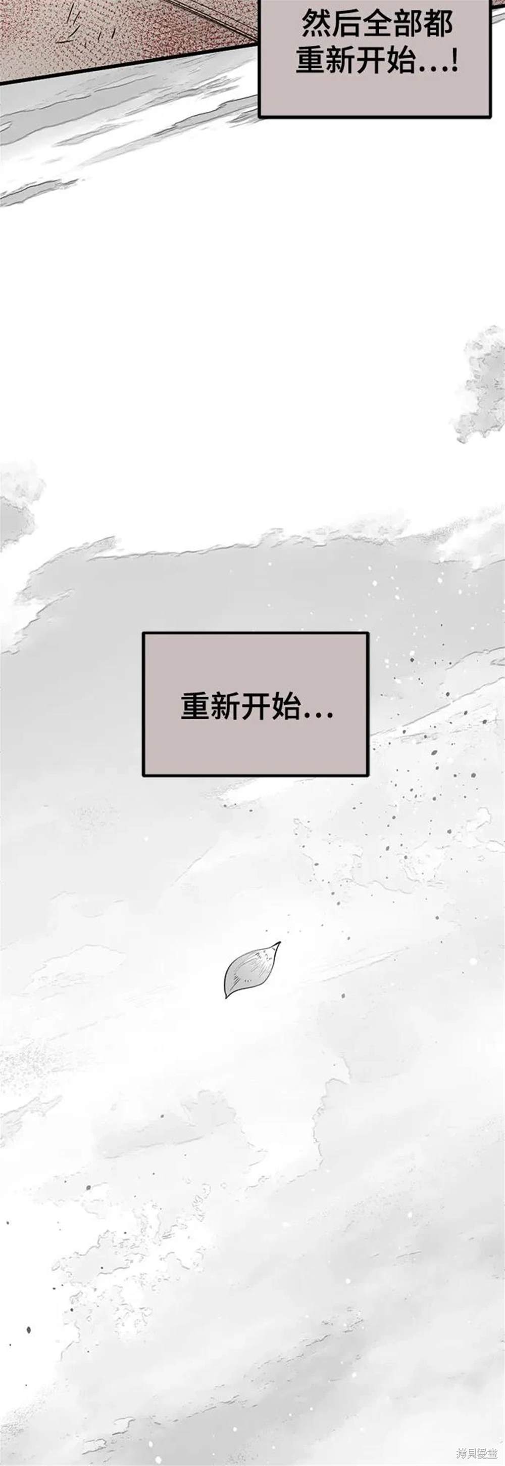 第164话7