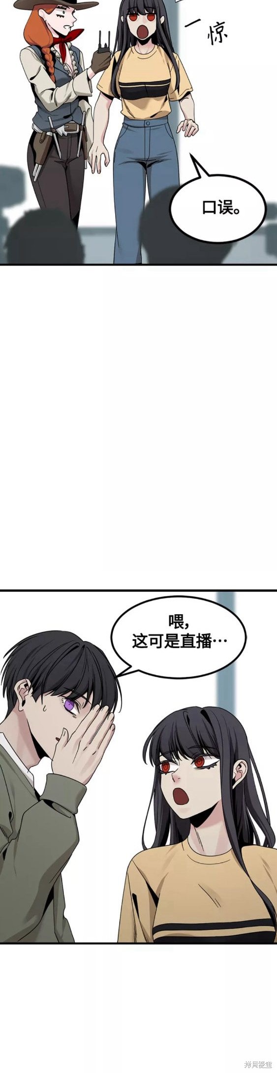 第78话29