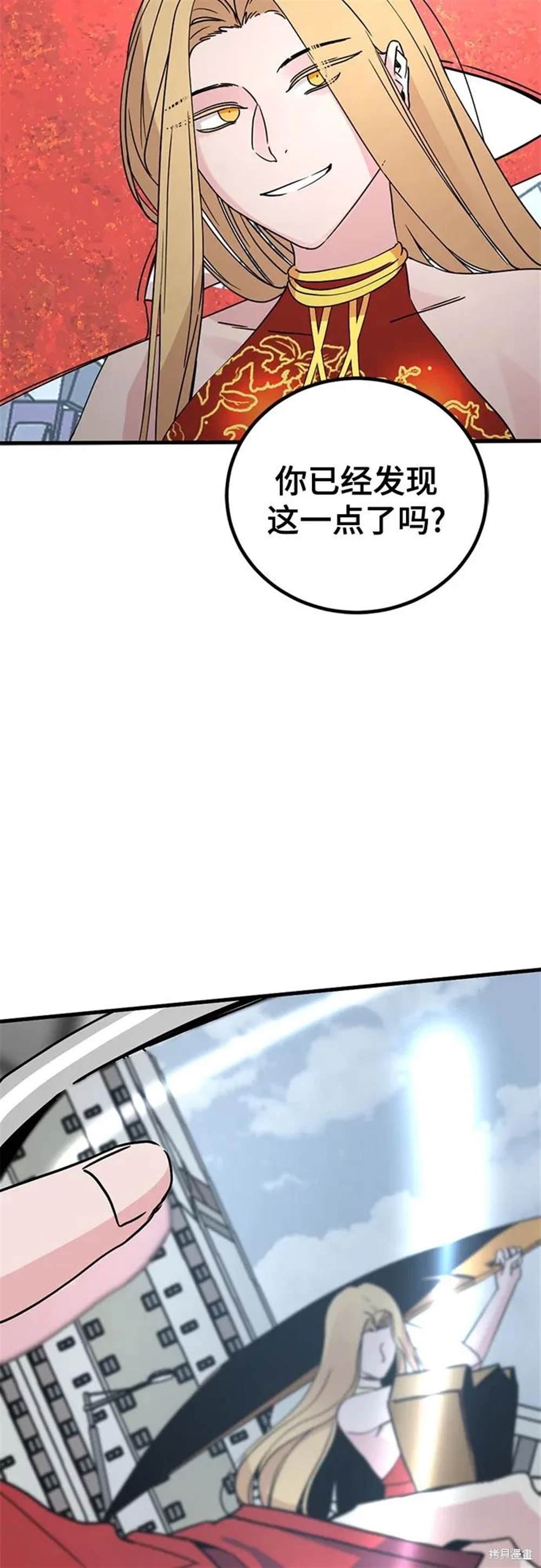 第173话55