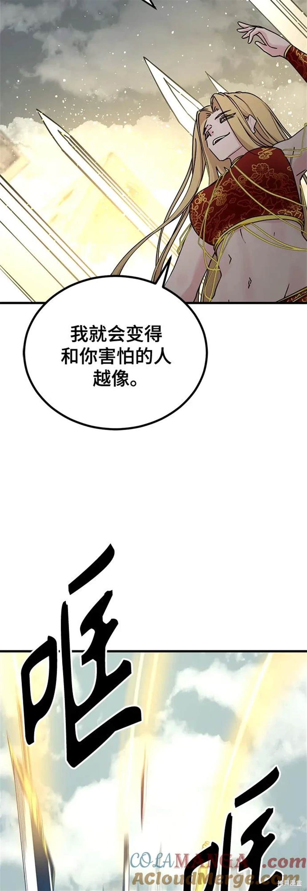 第173话47