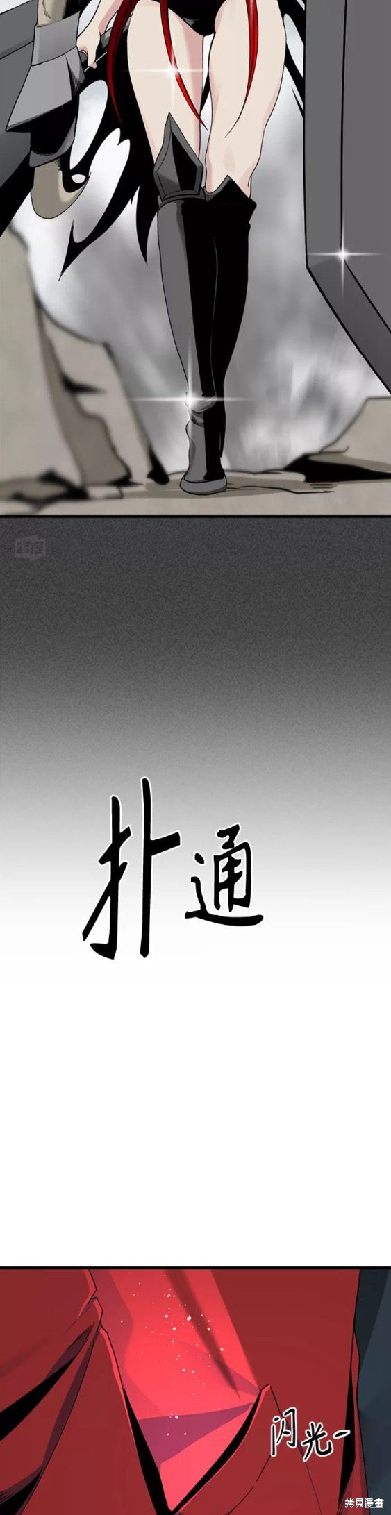 第69话27