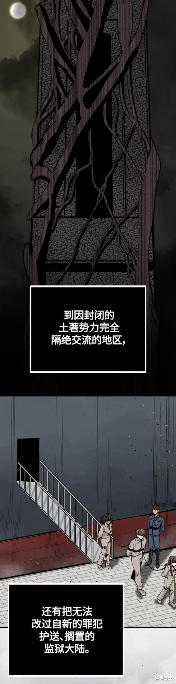 第78话5