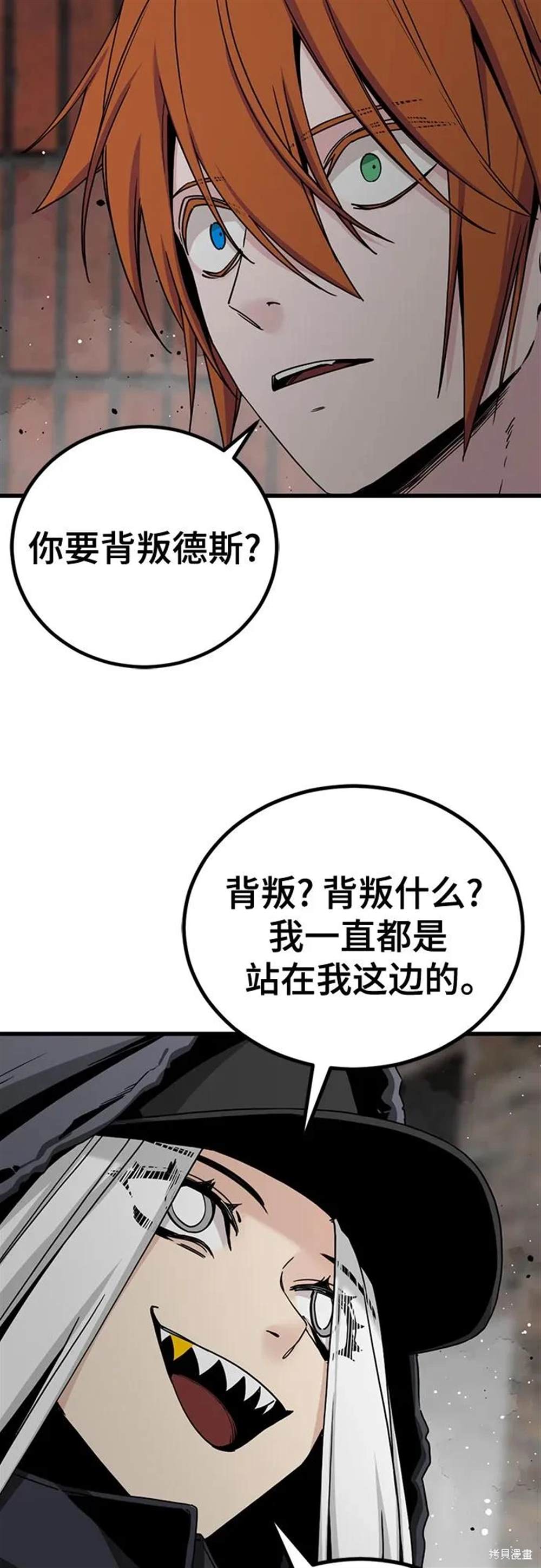 第181话51