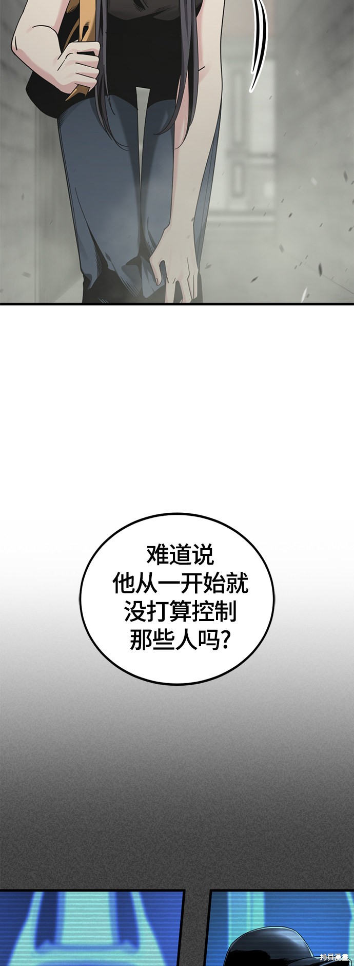 第60话8