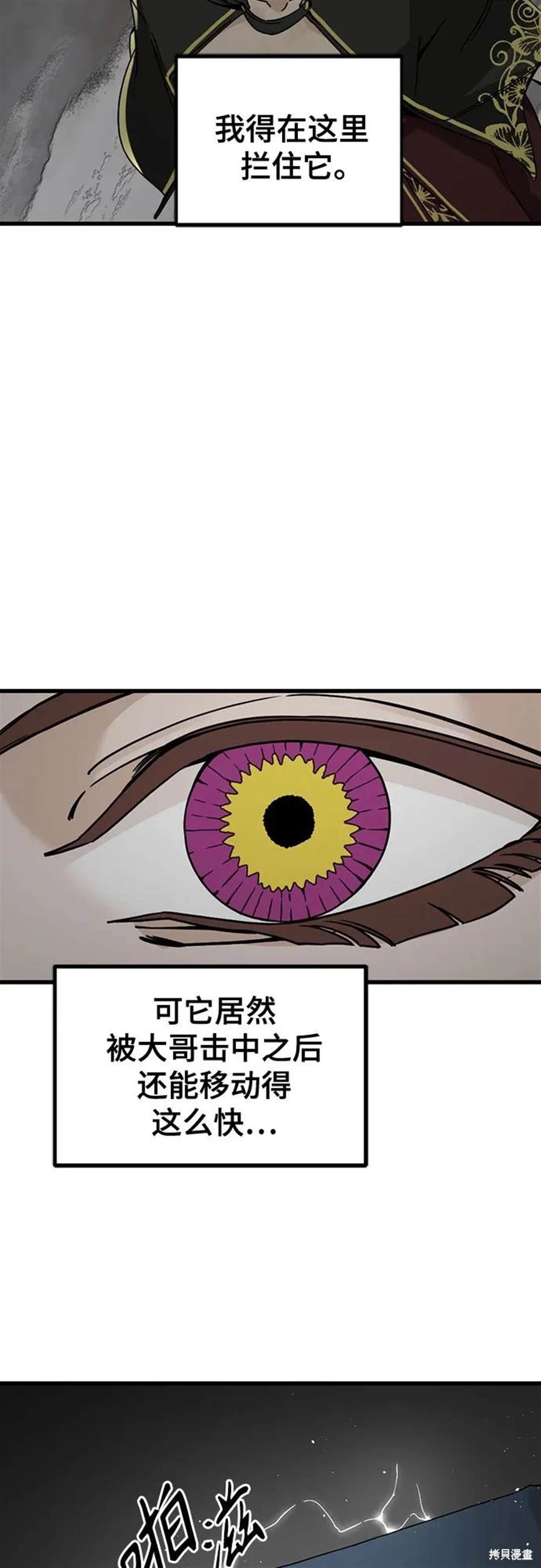 第153话34