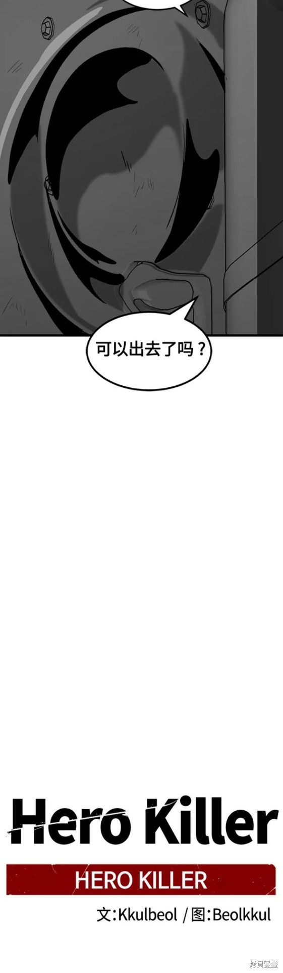 第76话56