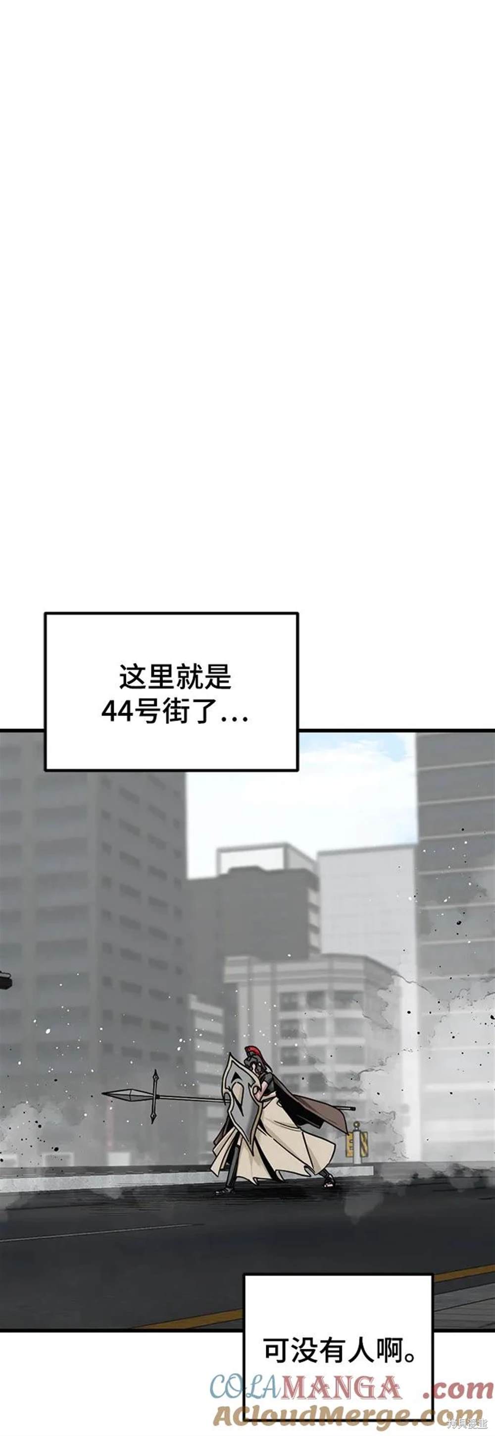 第178话44