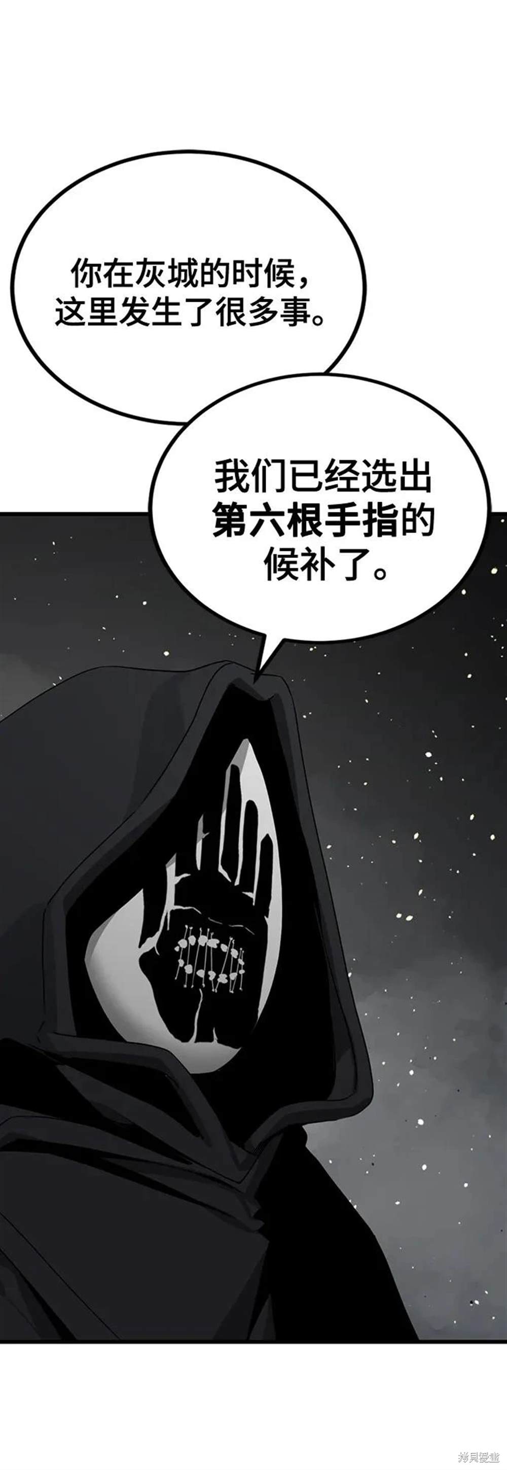 第169话73