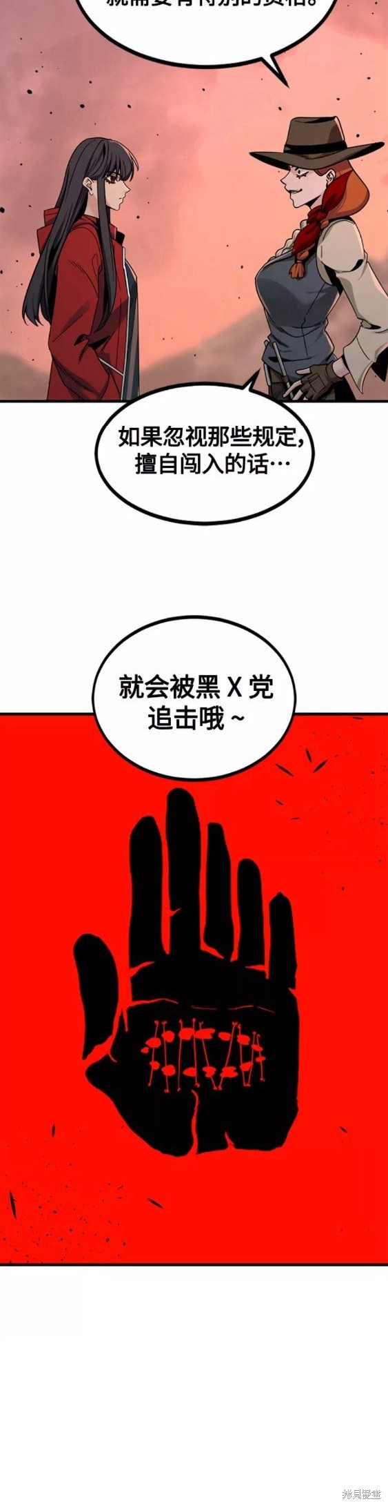 第78话11