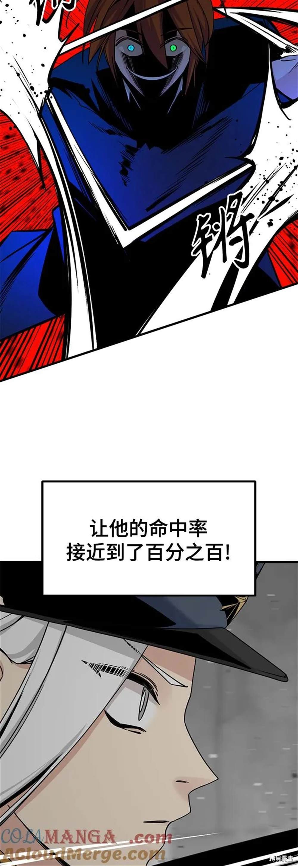 第179话55