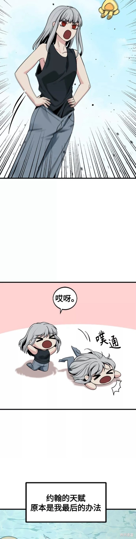 第83话36