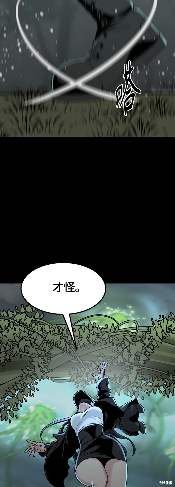 第55话50