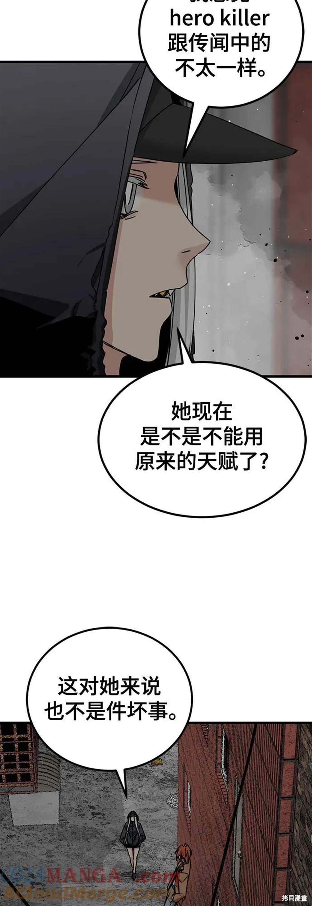 第181话47