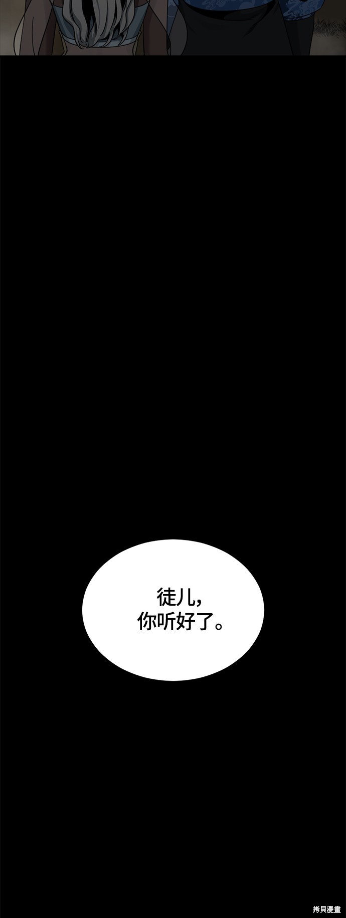 第65话55