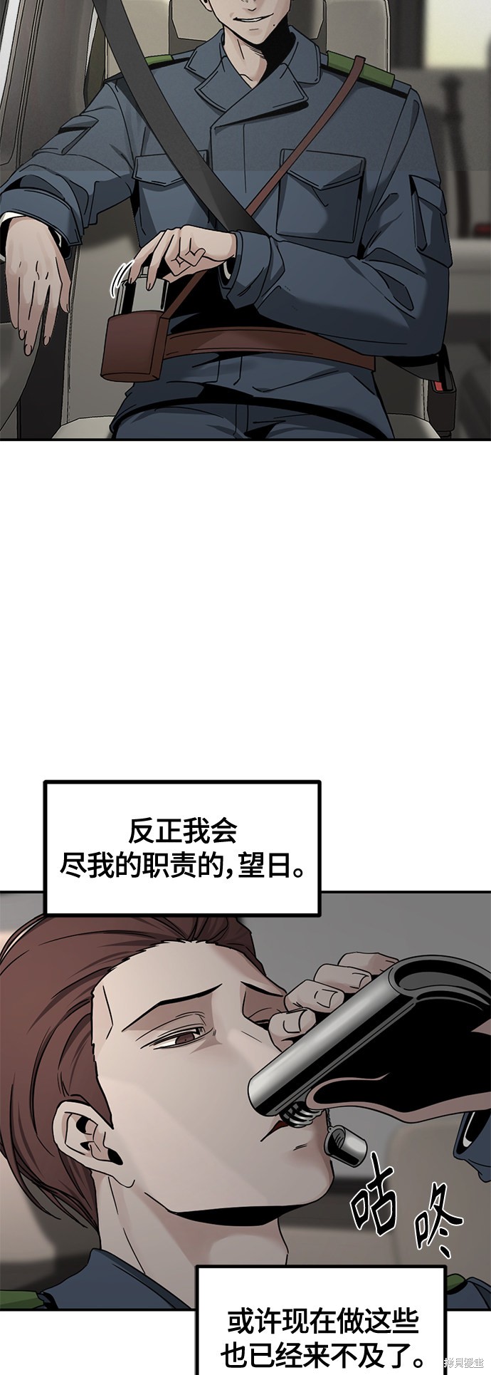 第36话37