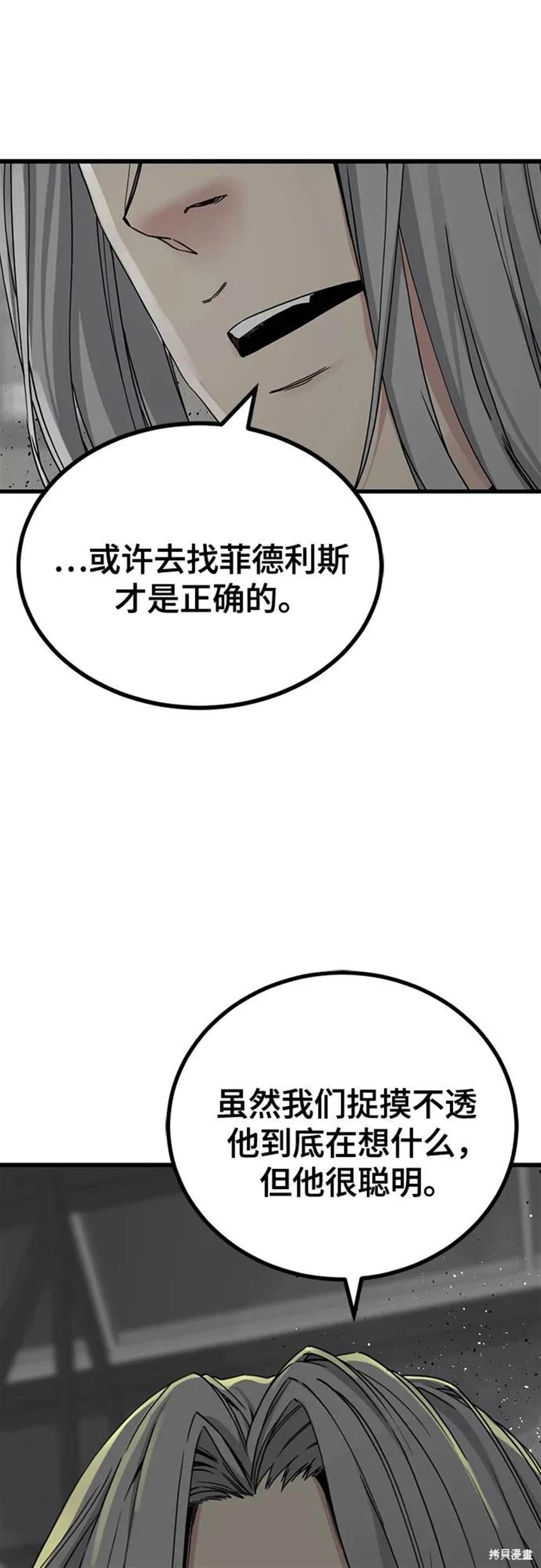 第169话42