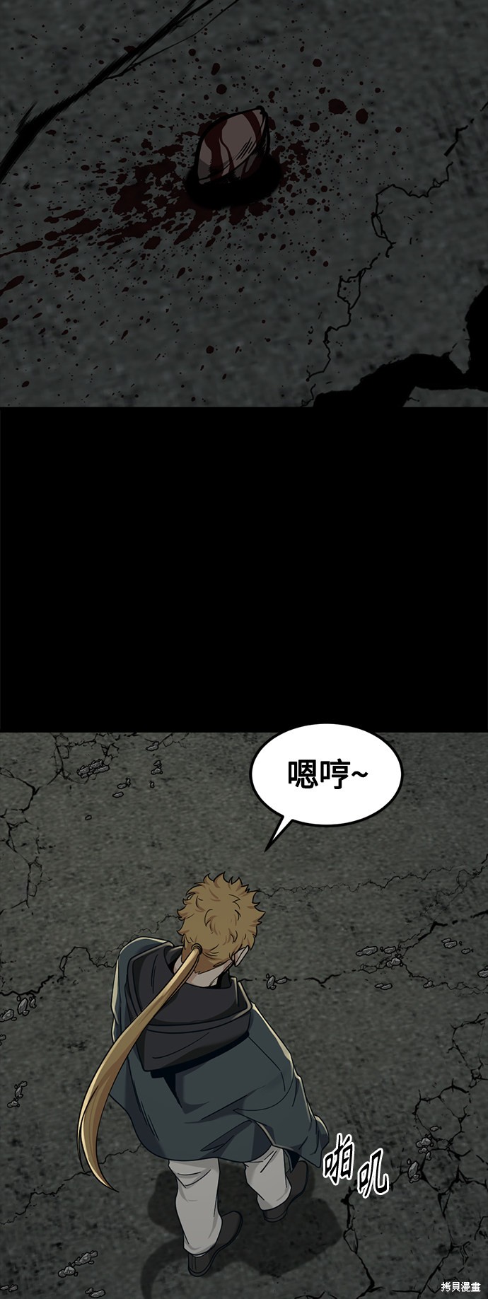 第56话44