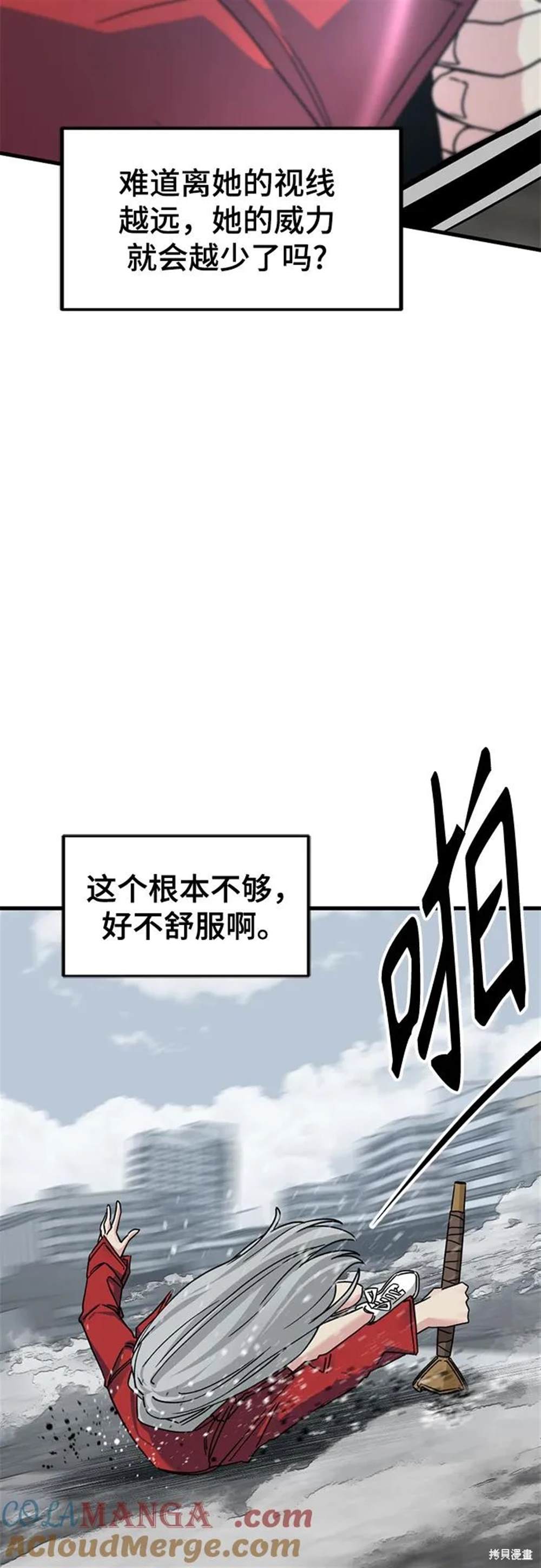 第173话56