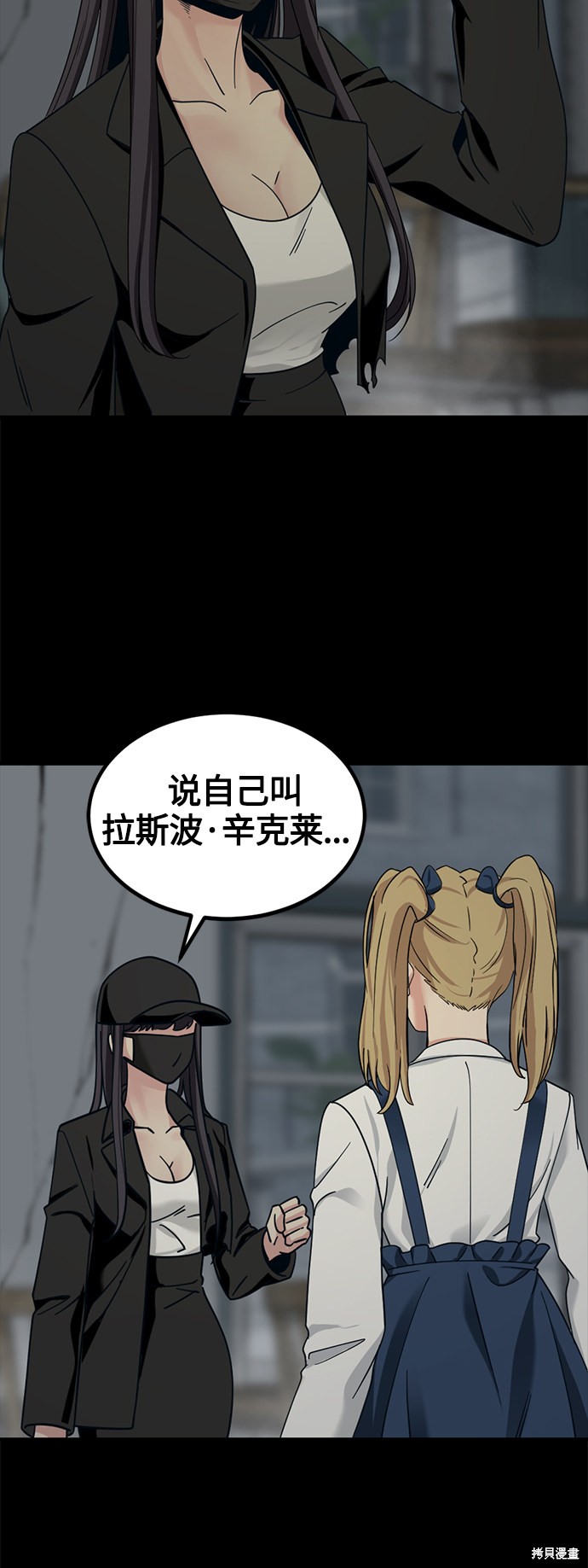 第56话40