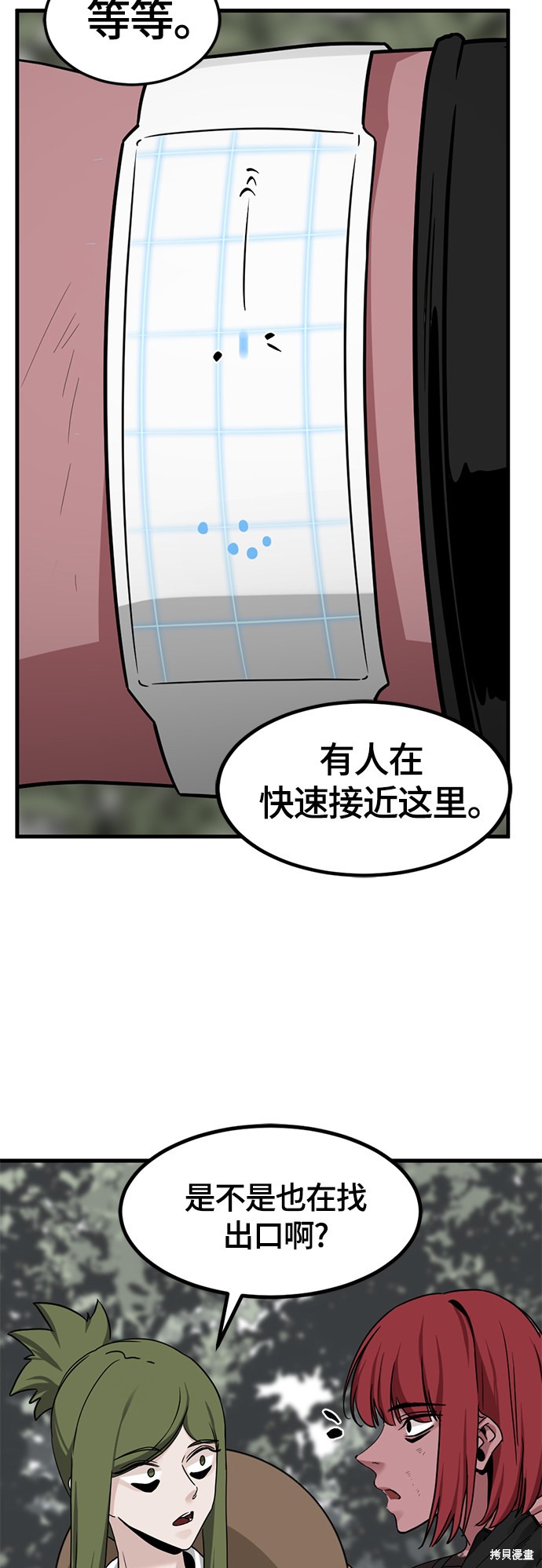 第48话55