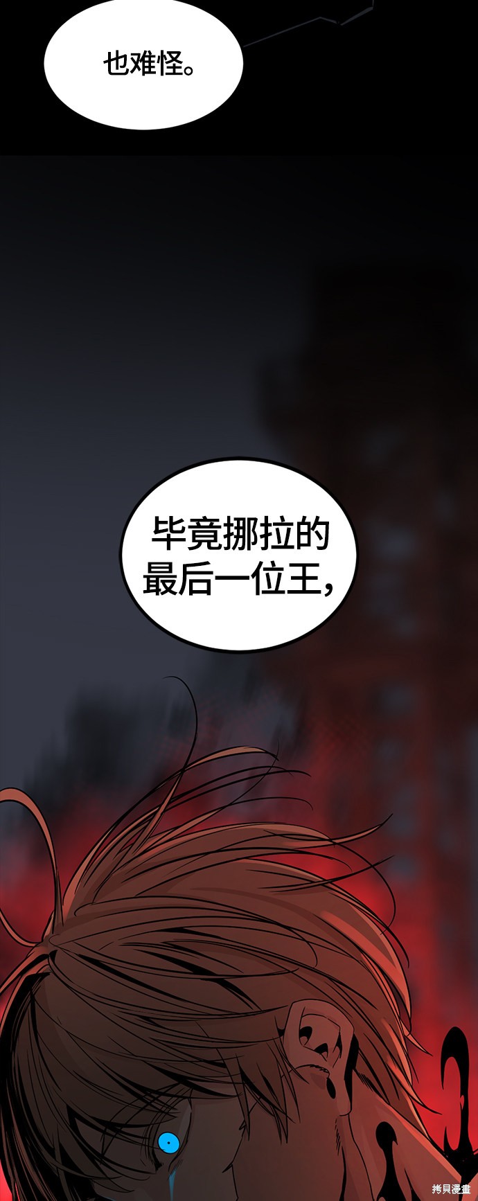 第65话14