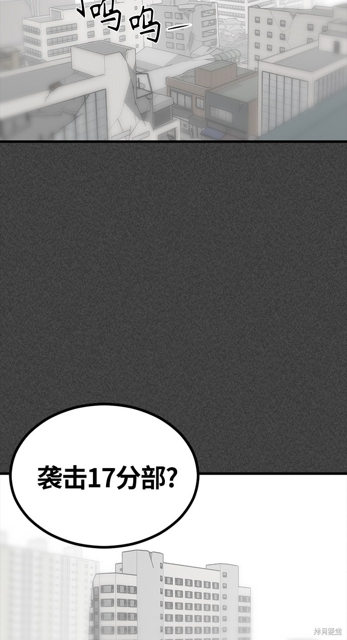 第9话34