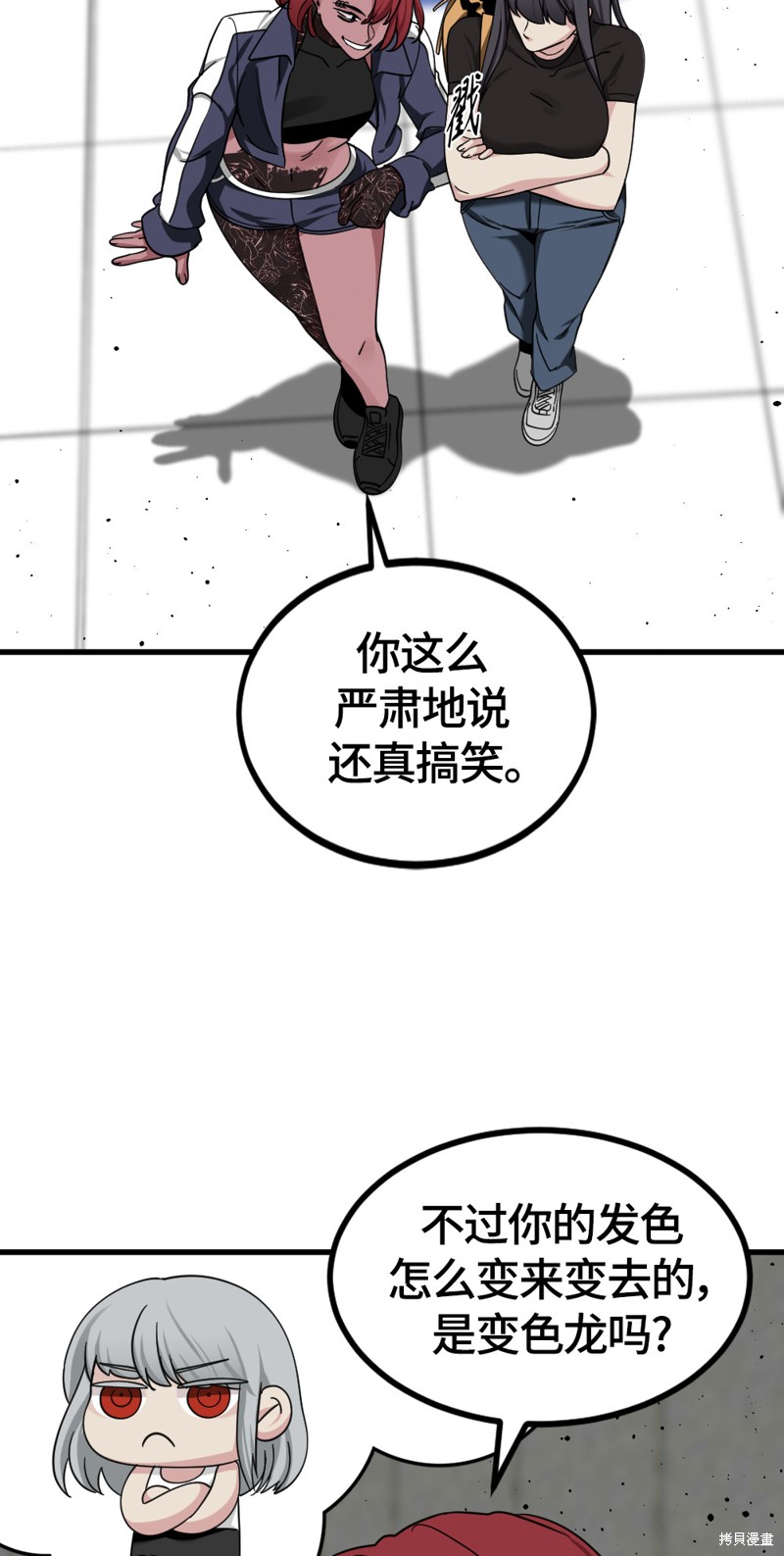 第58话62