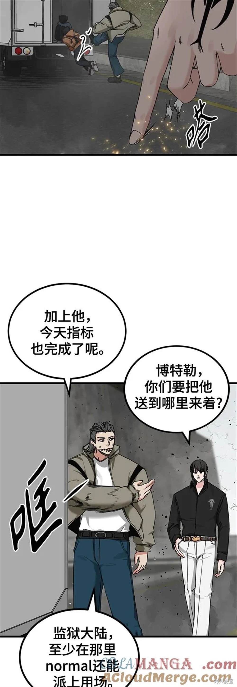 第166话17