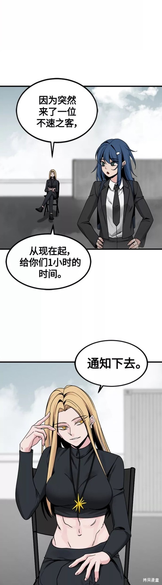 第91话26