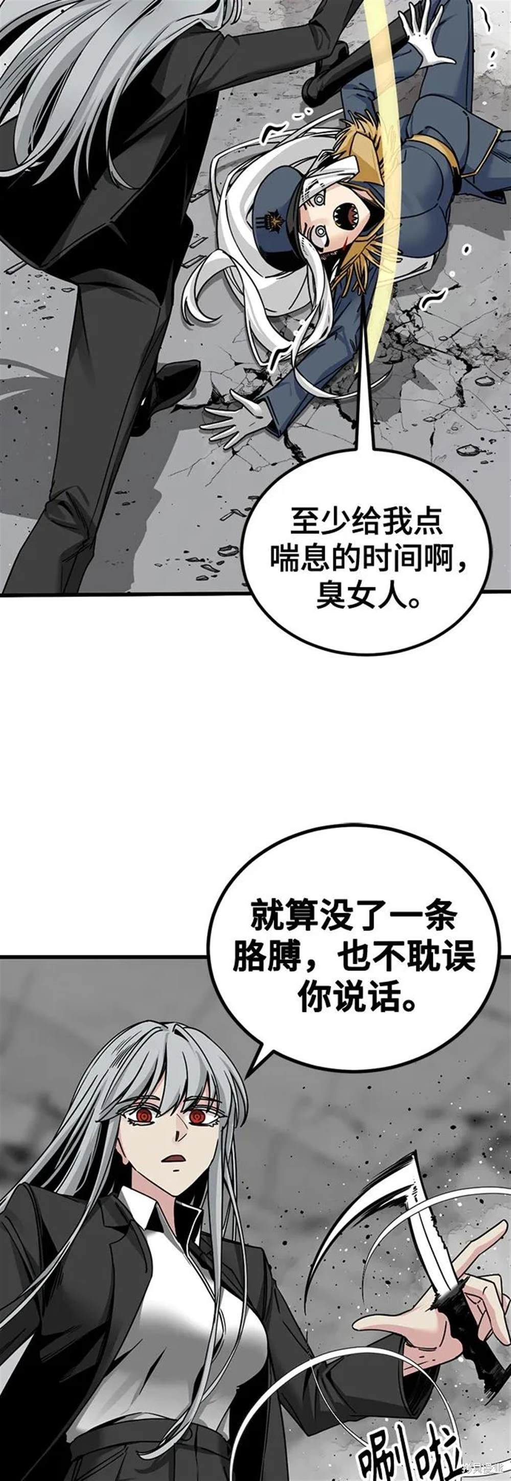 第180话12