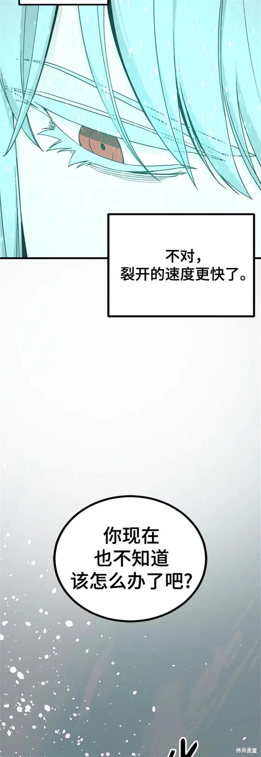 第159话27