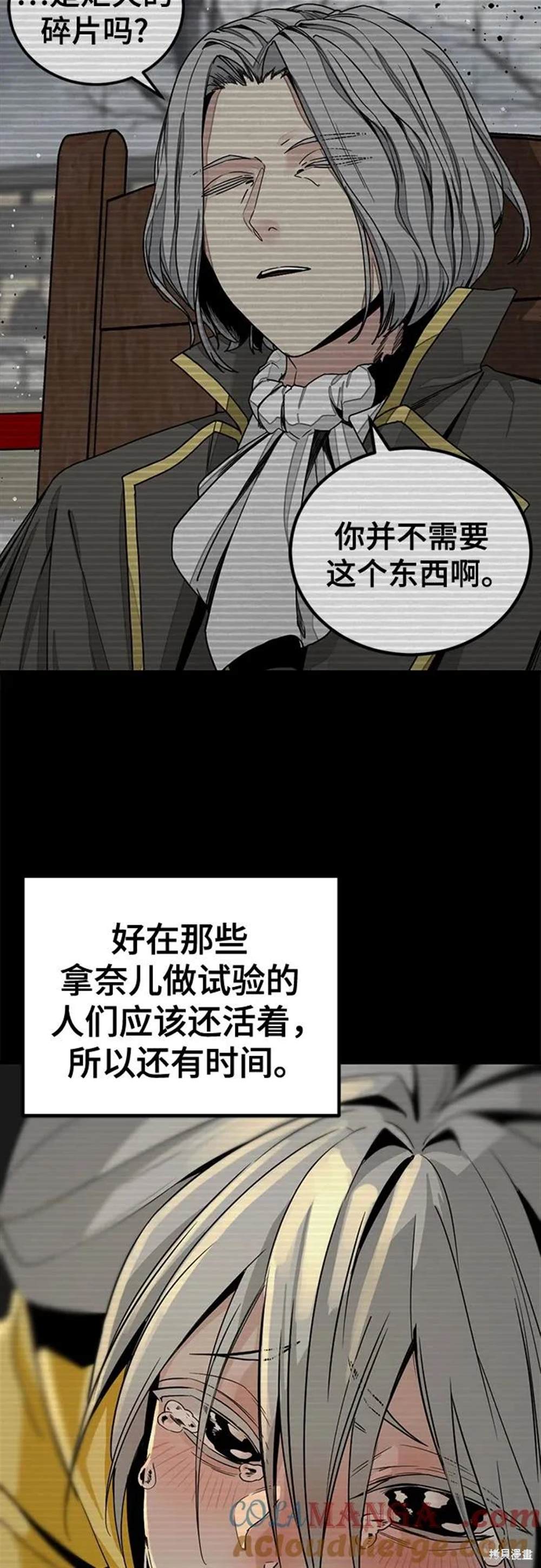 第177话71