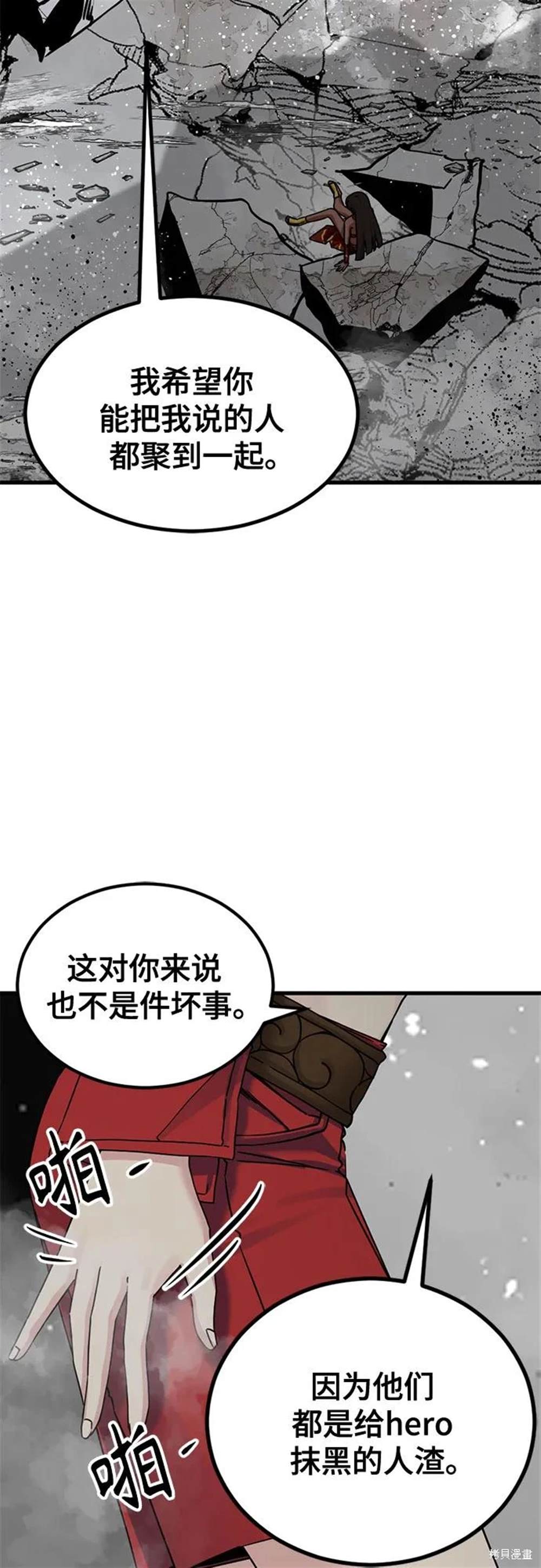 第174话36