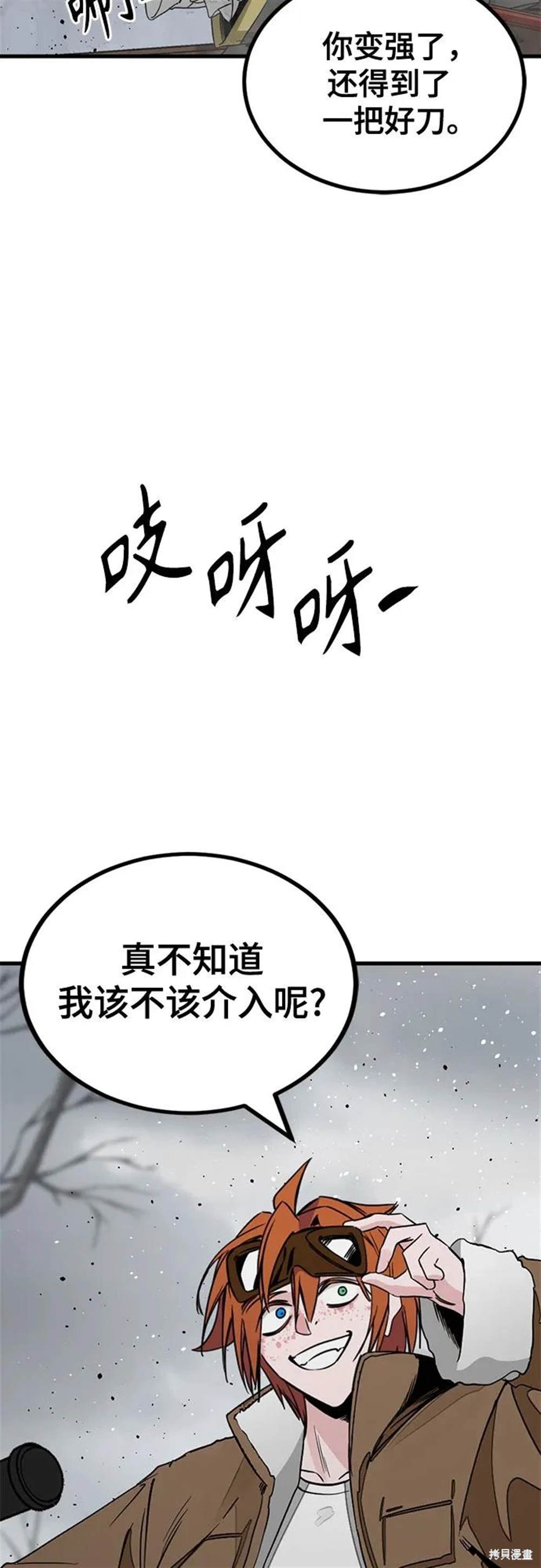 第166话48