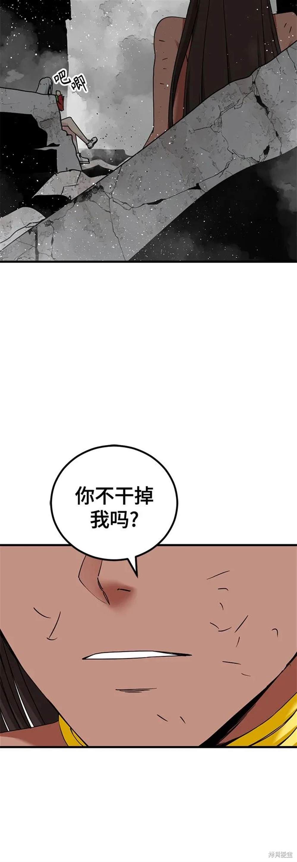 第174话33