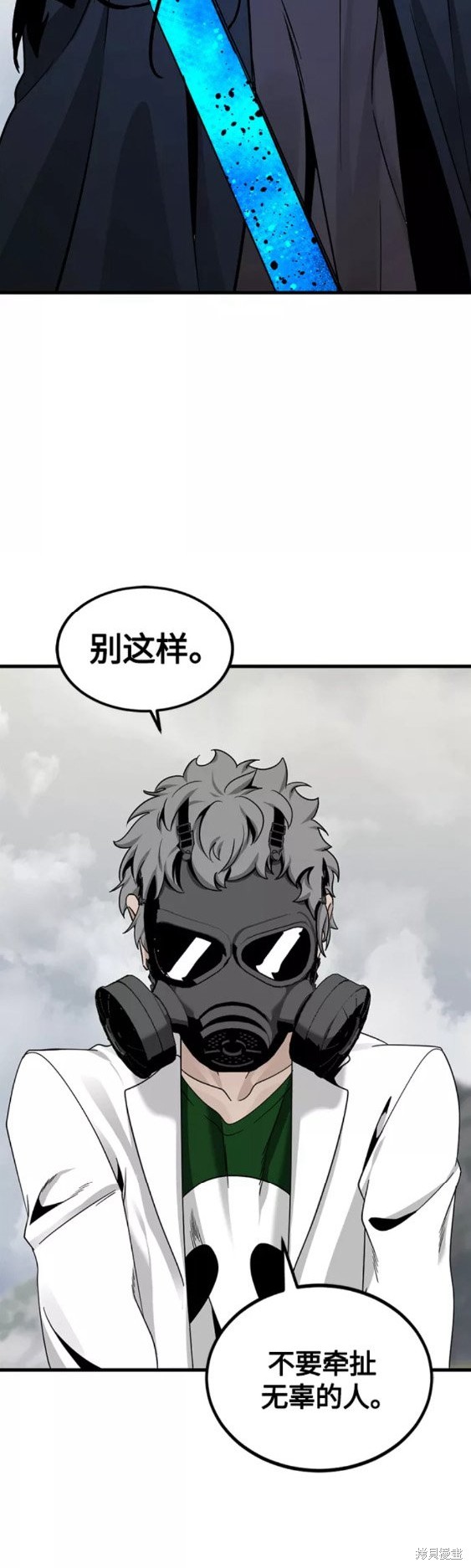 第70话42