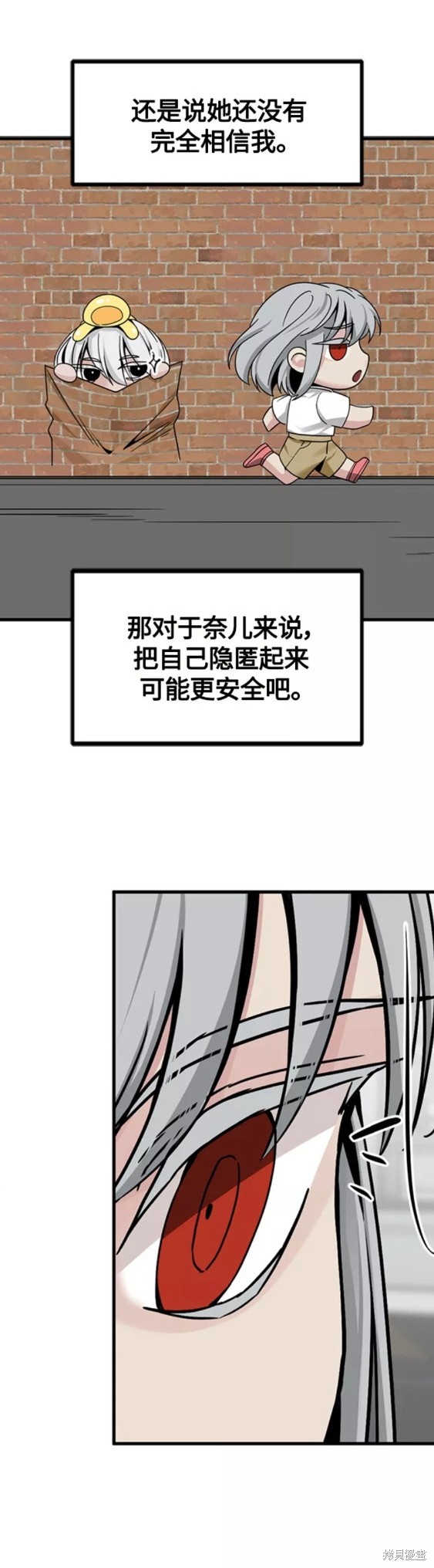 第91话23