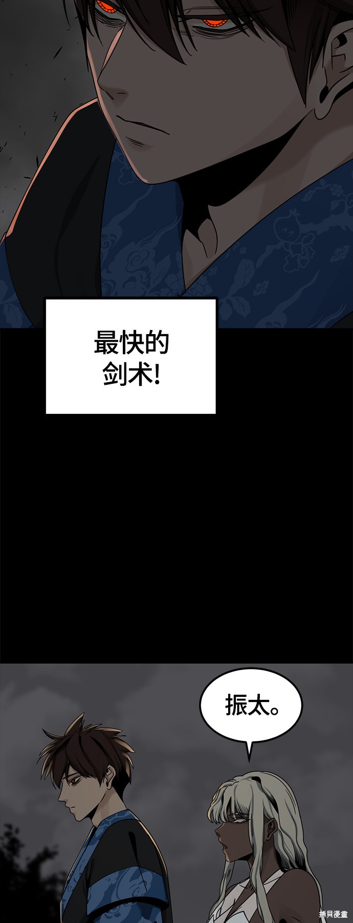 第65话62