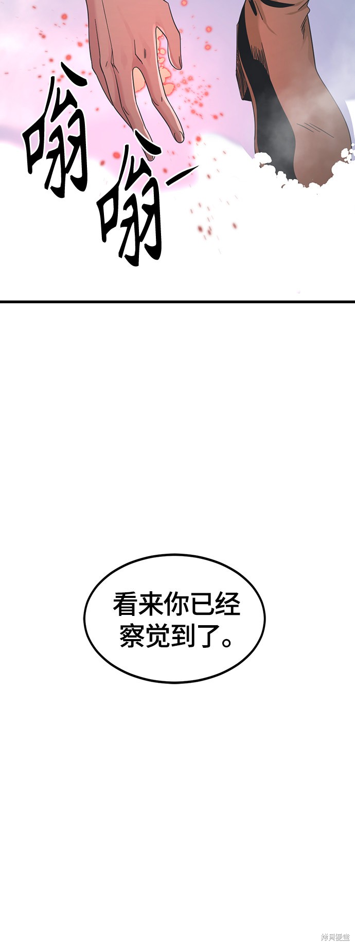 第47话18