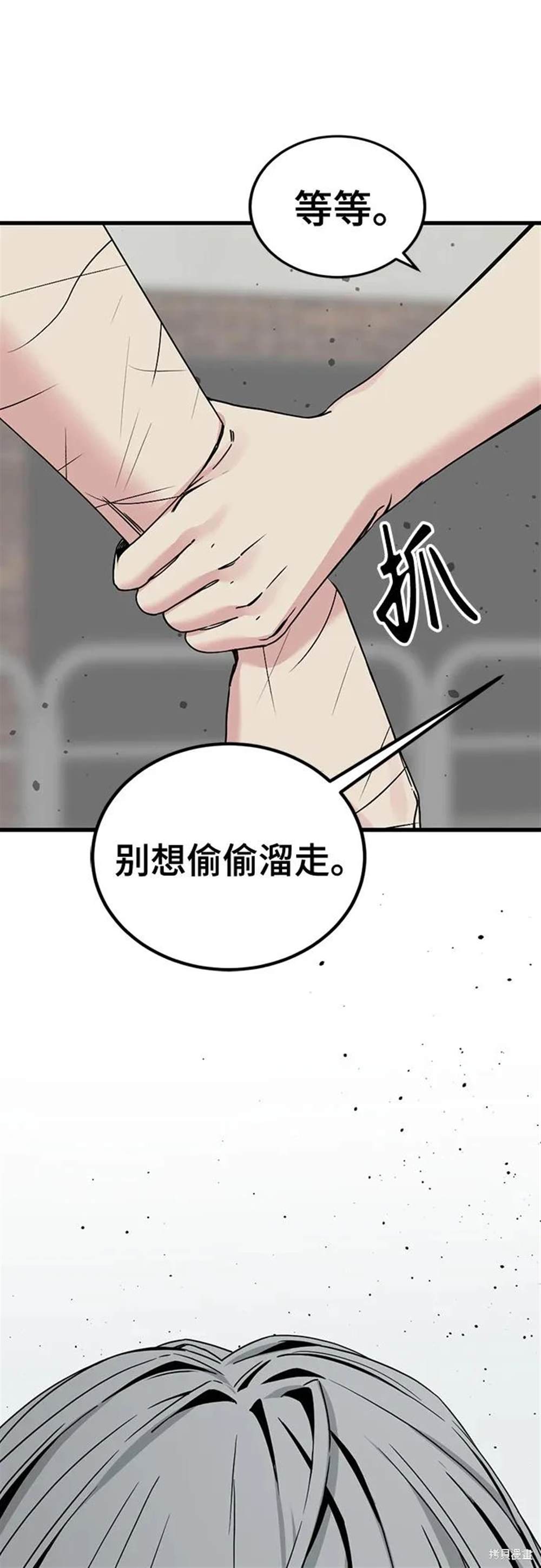 第181话37