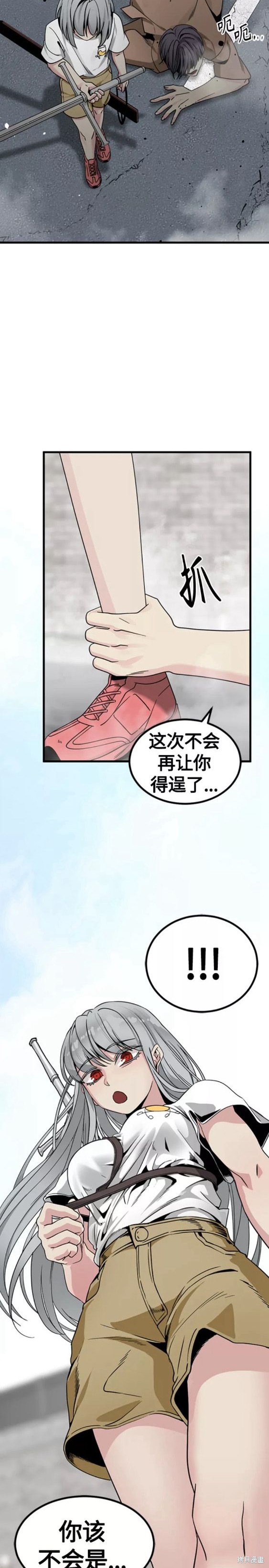 第91话19