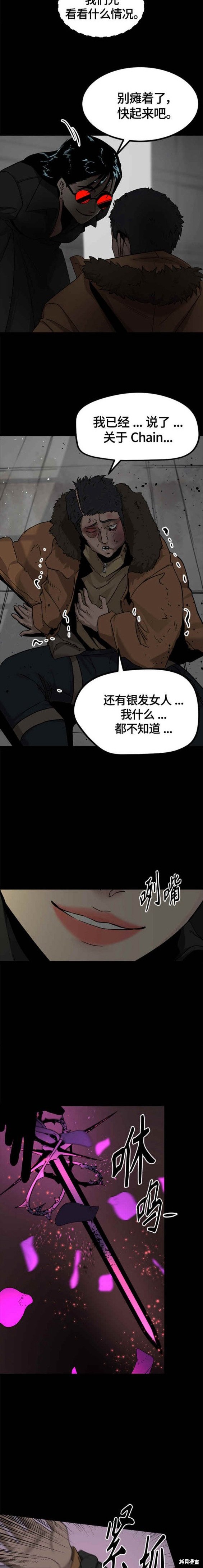 第110话12